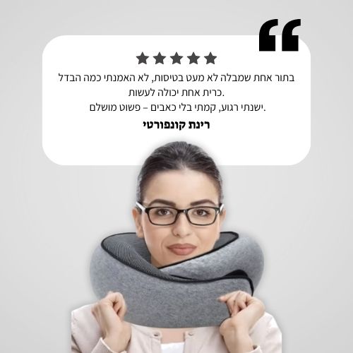 ๐ ReSleep ืืืืช BELORA โ ืืืจื ืฉืื ืืืฉืื ืืื ืืื ืืืกื!